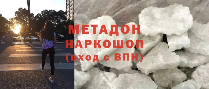 Сколько стоит Кадников МАРИХУАНА  Cocaine  Метадон  Псилоцибиновые грибы  Меф мяу мяу  Альфа ПВП 