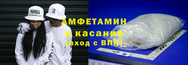 АМФ Розовый  гидра сайт  это клад  купить закладку  Кадников 