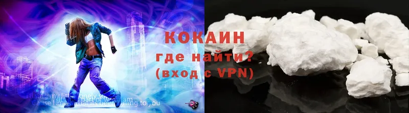 omg как зайти  Кадников  дарк нет клад  COCAIN Columbia 