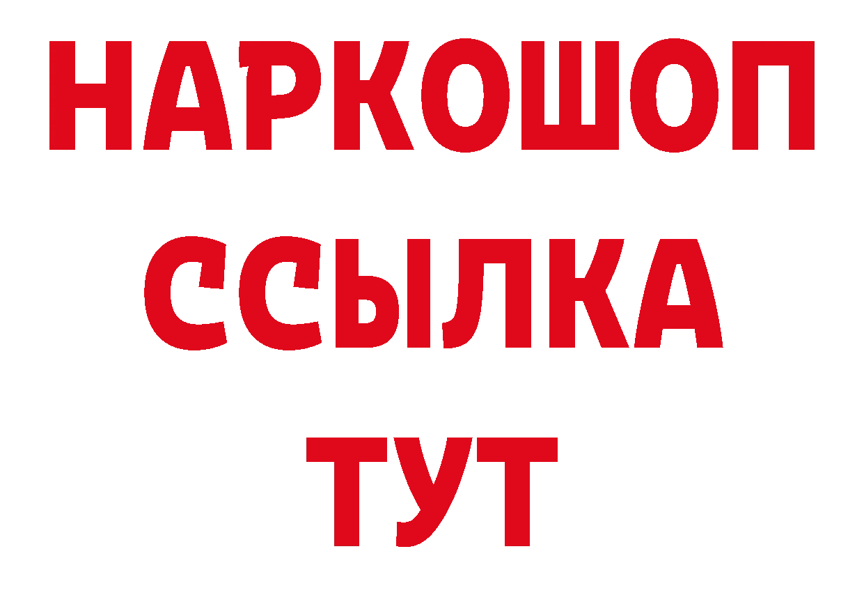 Где найти наркотики? площадка официальный сайт Кадников